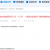 ���ڹٷ�ͨ����28��Ů��׹����������ѱ������鴦������Ŀ����37��������