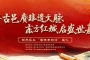 ǧ������ٷ������� ���������ʢ������|�캽ʵҵ����½����š�ʢ�㣬����ʨ��...