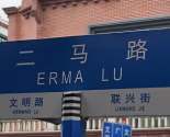 ��β�ˣ����ס�����һ�꣬�ȶ���һ��Ǯ��Ҫ�ö�