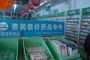ҽҩ�г�Ӧ��ʵ��������