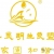 �س����� �������������ĸ�ĸ�׽��Ļ�������ѧ̽Դ������ˮ���¾����Ĺ������Ů�z��