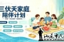 ����������ι�����鸣��