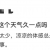 13�棡���������Ӱ��㶫����������β������