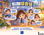 ���ڵ�һ�죬ר�ҽ��顰1-3-1�����ڷ�