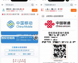 ��Ӫ�̽�ͣ���۵绰����20Ԫ�ײ˼��ײͻ������ס�������������ı��