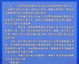 ����ͨ�棡½����·�δ����Ρ���