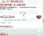 ��СѧҪ���������ĸѧ��ְ�񡱣��㽭�ٺ������ദ��������