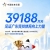 2025��ʹ�����ּǢڣ�39188��Ԫ���˶�Ա�����ʵ����Ӱ