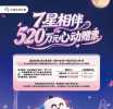 7�����  520��Ԫ�Ķ�Ӫ������ȿ���