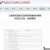 �ذ���ǧ������ƭ�Ե��̱����ϣ��漰�ڶ�֪��Ʒ�ƣ������Ҽһ���������