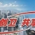 ��ʵȫ�������뽡����ᾫ�񣬲�����β�����������̰壬���������������...