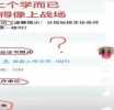 ��СѧҪ���������ĸѧ��ְ�񡱣��㽭�ٺ������ദ��������