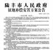 ½�����ز������÷������棡�漰��2���塭��