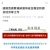 ������ռ���Ҫ�㣬�����쵼����һ�ߣ���β��Խ��Խ�ã�