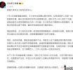 �������賿��Ӧ���飺��������39�룬�ݳ�ʱ�ű���˿����ˤ����������Ǳ�ײ��