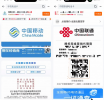 ��Ӫ�̽�ͣ���۵绰����20Ԫ�ײ˼��ײͻ������ס�������������ı��