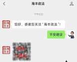 ����9�������н��ʴ�ƽ�����Ὠ�裬�������һ�������룡