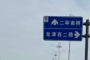 ����죡����·����ȫ����ɫ����...