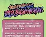 һ�������ߵ����籭