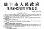 ½�����ز������÷������棡�漰��2���塭��