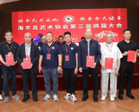 ���ϳ��� ���󺣷ᡪ��ף�غ���������Э������컻����Բ���ɹ�