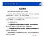 ���桢Babycare����������������������칫�������