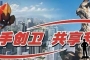 ��ʵȫ�������뽡����ᾫ�񣬲�����β�����������̰壬���������������...