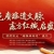 ǧ������ٷ������� ���������ʢ������|�캽ʵҵ����½����š�ʢ�㣬����ʨ��...