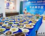 ���оٰ�ڶ�������ʦ����������⿣�ְҵ���ܾ���