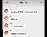 ��������ҧ������������ϵ�������ҽ����ҩ����壬���ѣ�����Զ��ӱ߲ݴ�