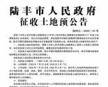 ½������Ԥ���棡�漰��2���塭��