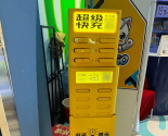 ������籦��ײ������·��󻹼���99Ԫ��˭�ڹ������˿����ۣ�