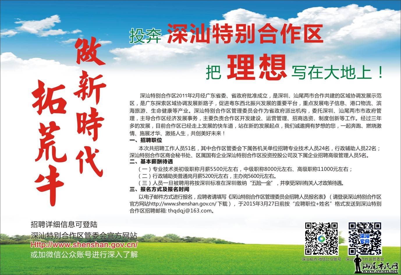 ر150317-0.35X0.24  OK Q.jpg