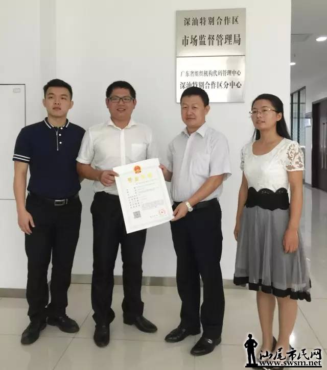 гܾ־ֳҶ䷢һš֤һӪҵִա