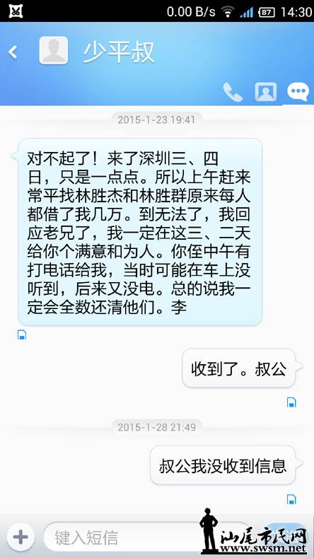 ��֤��ɽ��һֱ�� ƭ2.jpg