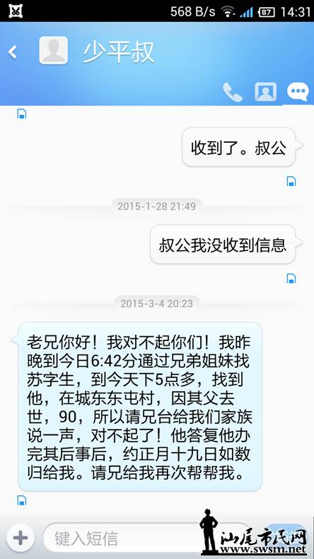 ��֤��ɽ��һֱ�� ƭ3.jpg