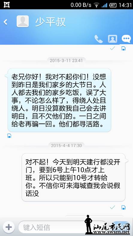 ��֤��ɽ��һֱ�� ƭ4.jpg