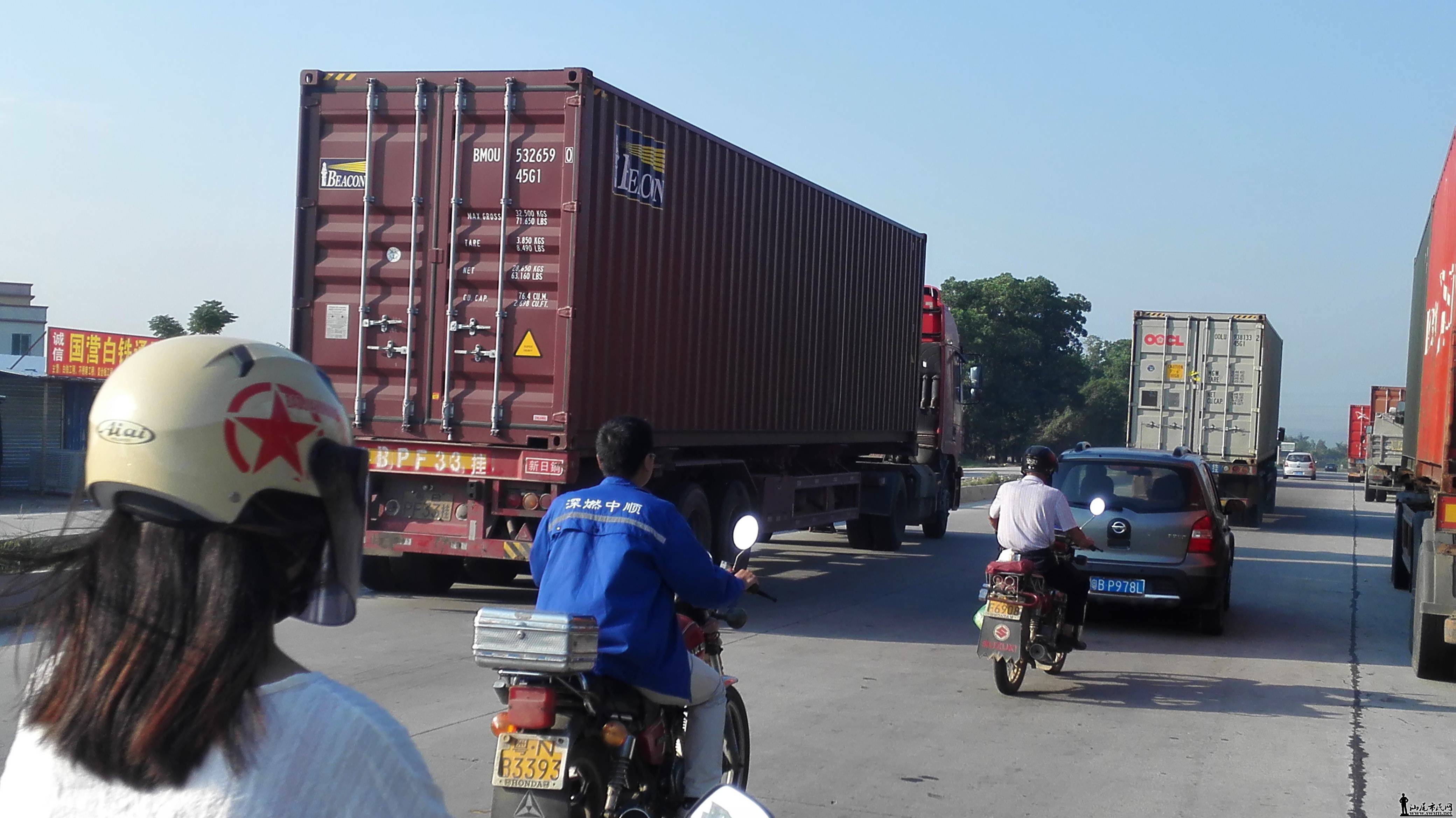 ������ͣ�󳵣���������ֻ��.....