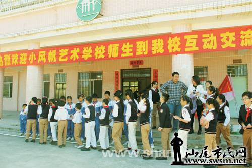 С緫ѧУ밲Сѧ ֡.jpg