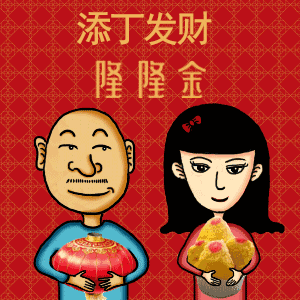 300_300gif 动态图 动图