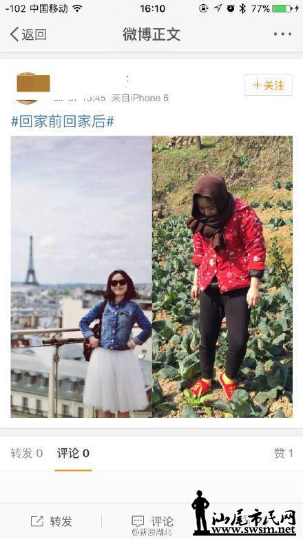 网友晒"过年回家前后"对比照(组图)