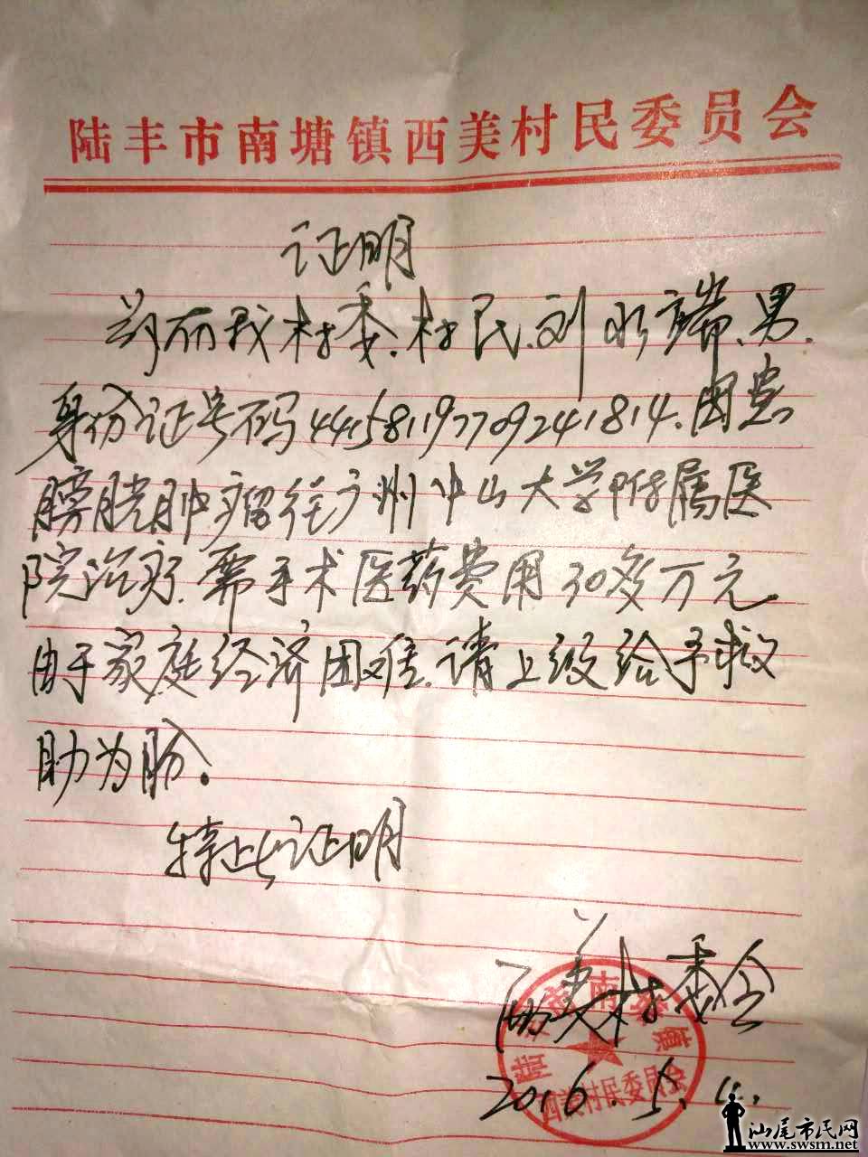 webwxgetmsgimg (27).jpg