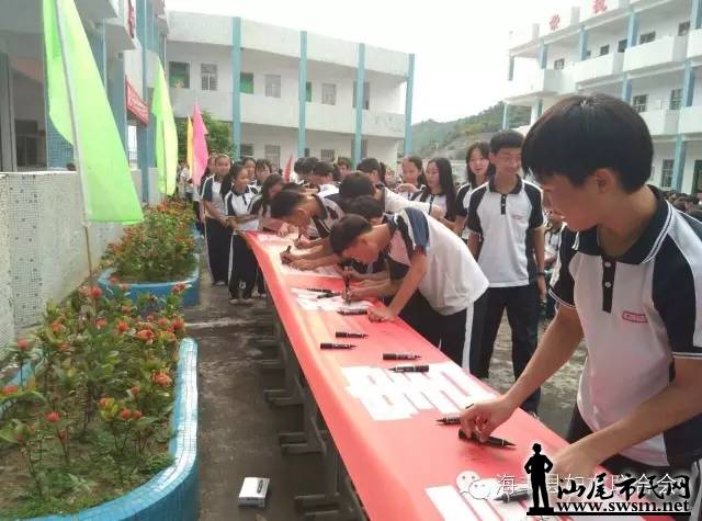 ��ѧ���ܶ�ǩ��������ֳ���