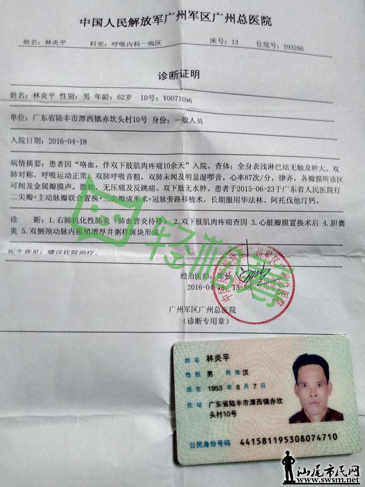 14631035760671e04a6044d3c9ba3.jpg@!love (1).png