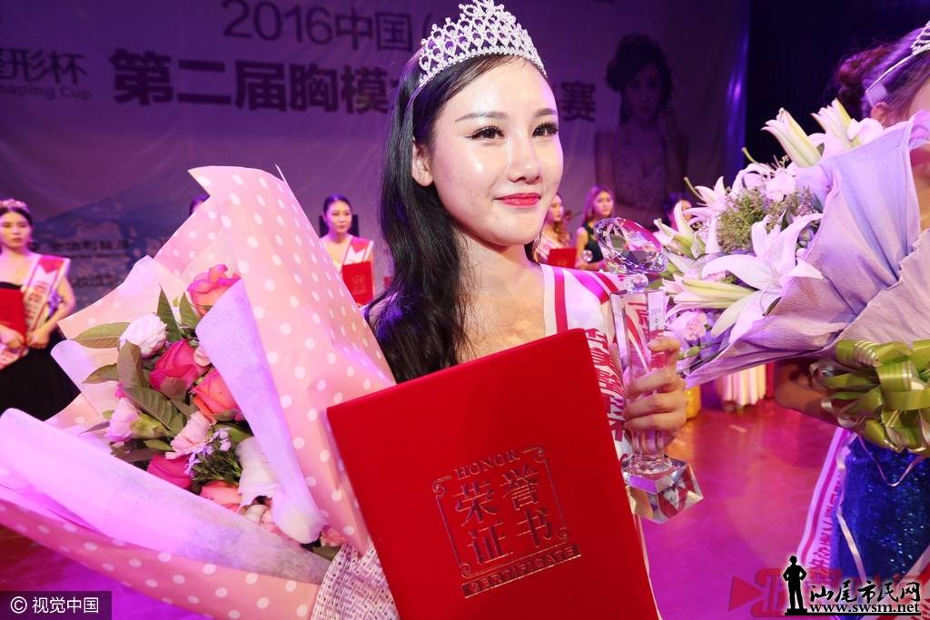 女子胸模大赛遭淘汰 丰胸整容再战夺亚军
