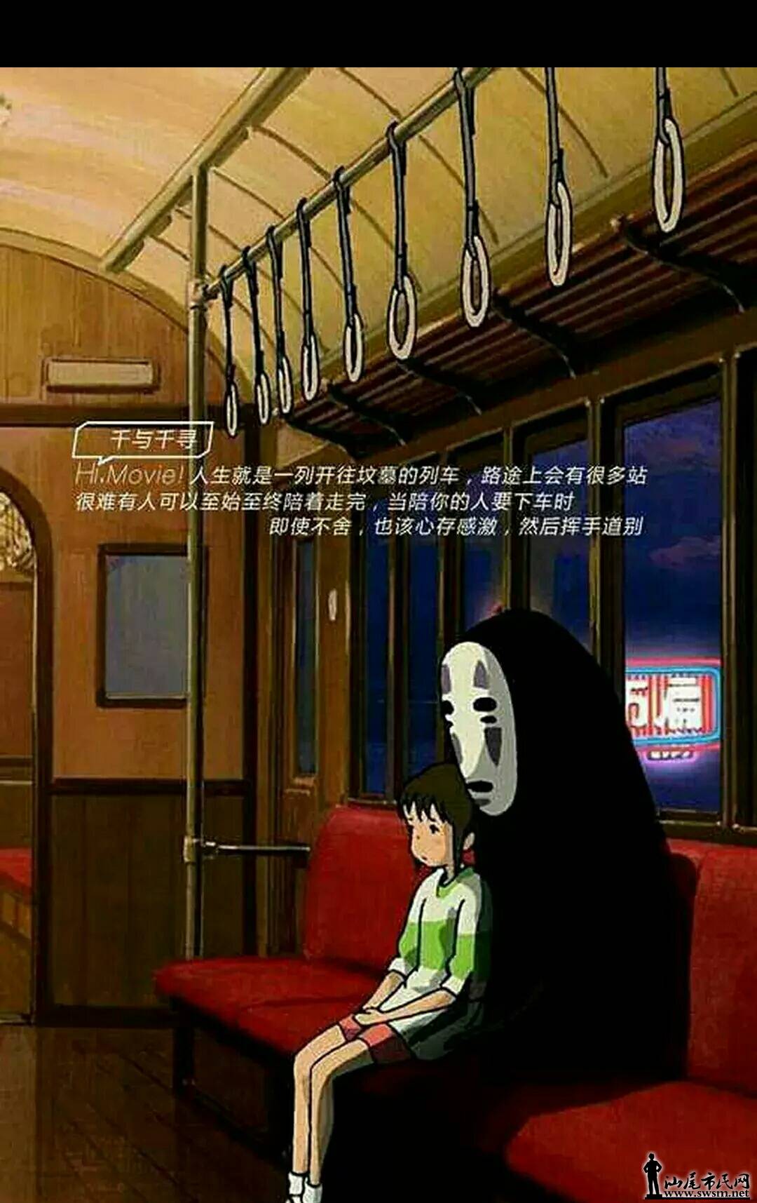 "我只能送你到这里了,剩下的路你要自己走,不要回头"