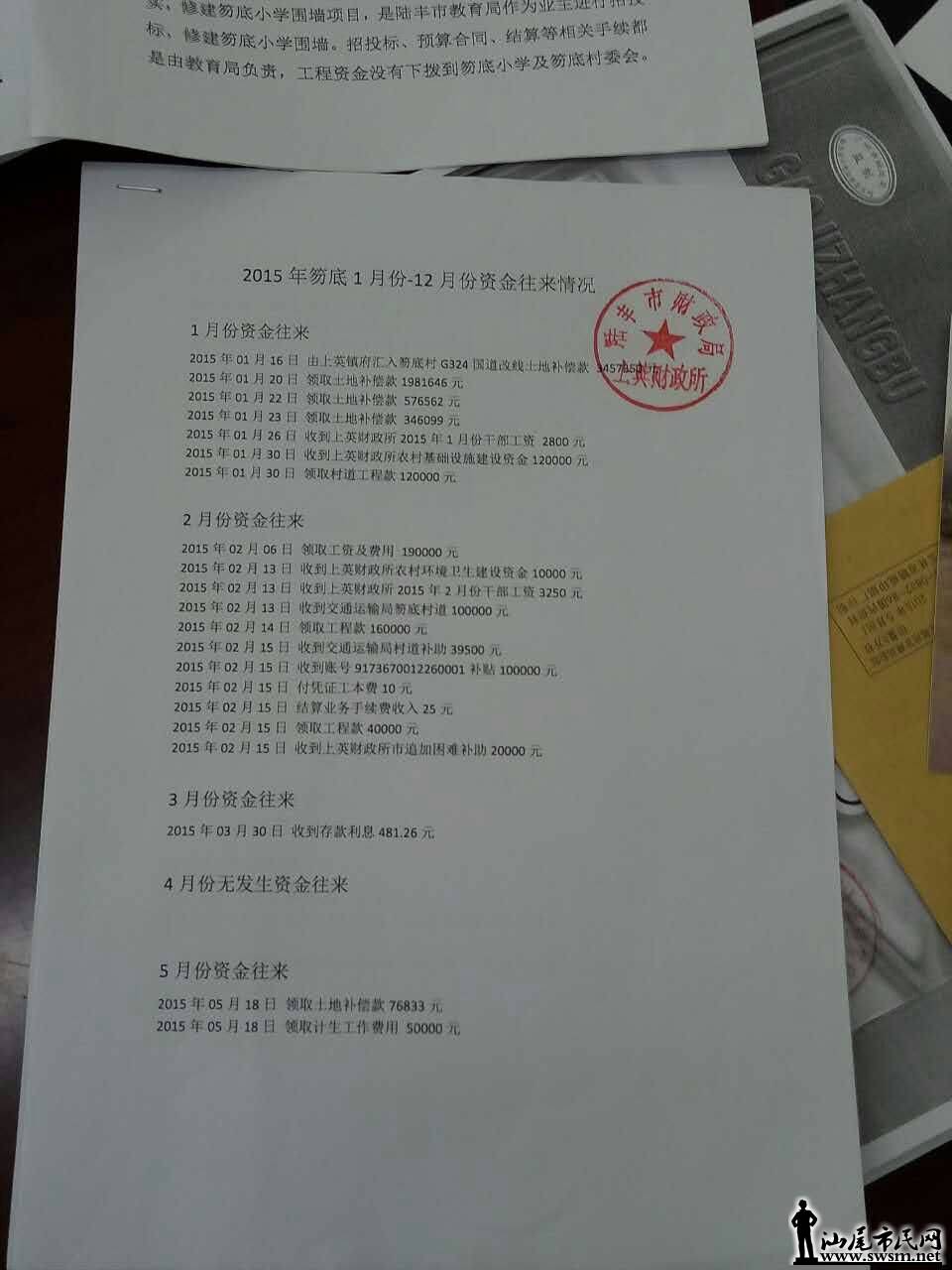 wechat_upload149275933758f9b329daa6a