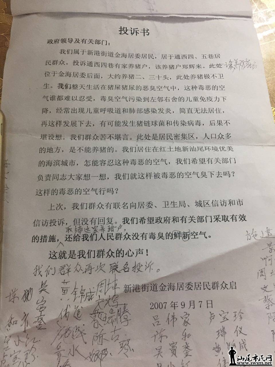 wechat_upload1496046862592bdd0ebcc78