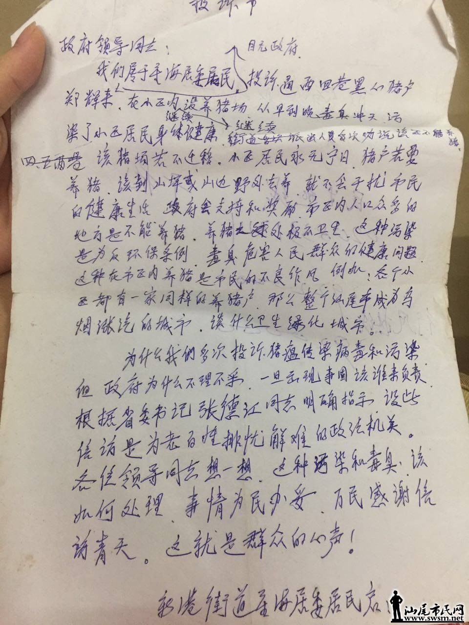 wechat_upload1496046863592bdd0f580ea