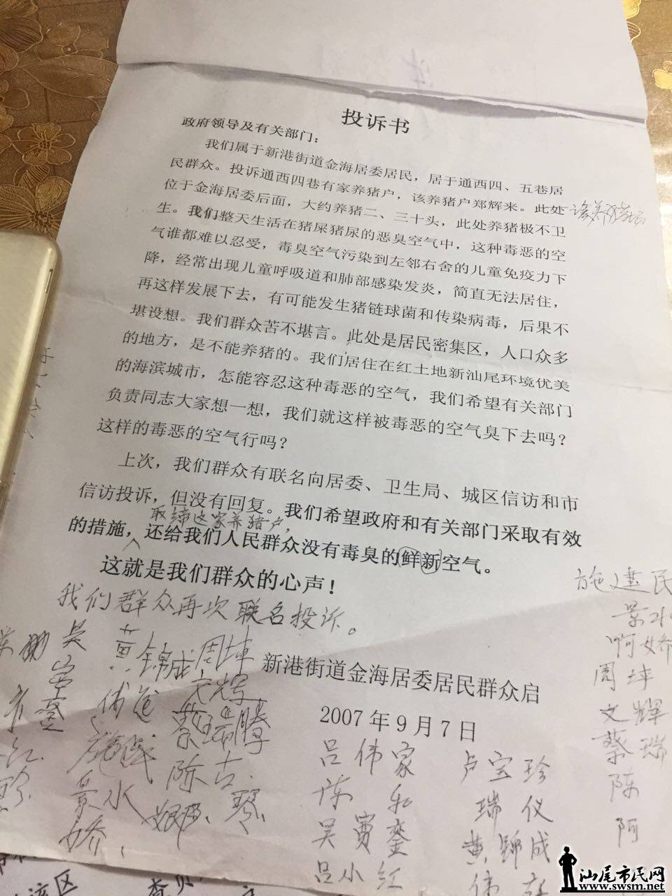 wechat_upload1496055255592bfdd74581f